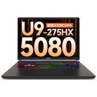 微星泰坦17 AI 2025全新Ultra 9处理器满血RTX50系列独显17寸游戏本高刷电竞屏办公设计笔记本电脑 Ultra9-275HX RTX5080 64G内存 4T固态