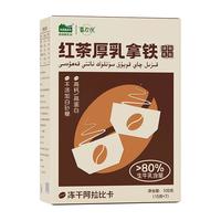 HANAS 新疆鲜奶奶茶粉咖啡小包装105g*1