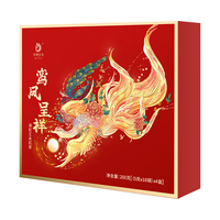 凤牌 红茶 云南滇红茶叶  鸾凤呈祥 国潮礼盒装200g