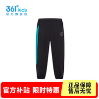 361° 儿童针织长裤 经典黑 140
