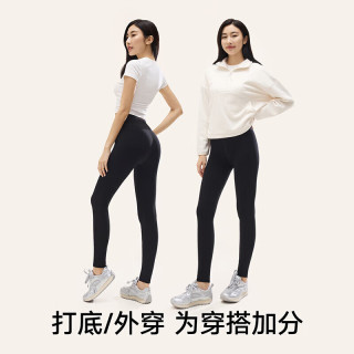 松山棉店 保暖打底裤女可外穿