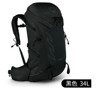 OSPREY小鹰背包登山包暴风20升 户外背包 24升 34升女款双肩背包露营 S24速率香芋粉20升 WXS/S