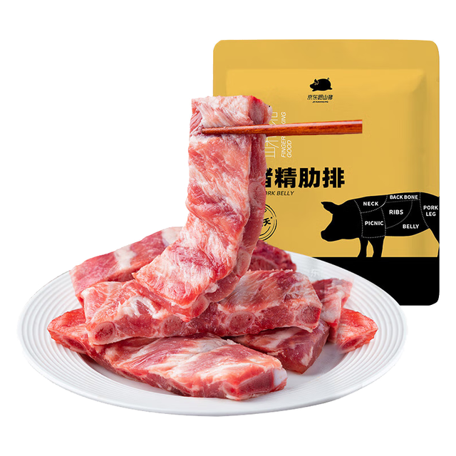 移动端、京东百亿补贴：京东跑山猪 黑猪精肋排800g 冷冻整切黑猪排骨猪肋骨猪肋条 京东生鲜黑猪肉 0.8kg