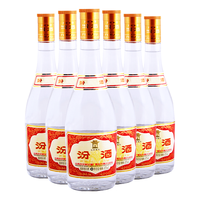 汾酒 （酒厂直供）玻汾 清香型白酒 杏花村 53度 475mL 6瓶 黄盖玻汾 2021年老酒