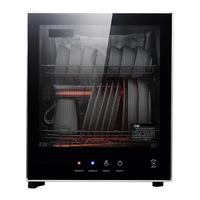 容声 Ronshen(RONGSHENG)50-RQ230立式消毒柜50L小型家用台式桌面厨房办公室高温碗具餐具消毒柜