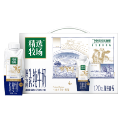 蒙牛 精选牧场原生高钙纯牛奶 250ml*10盒