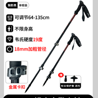 移动端：乞力马 KILIMA 铝合金伸缩金属卡扣登山杖男女儿童户外登山徒步雪山