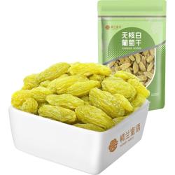 楼兰蜜语 金凰后葡萄干新疆无核葡萄干225g香甜水果干儿童零食