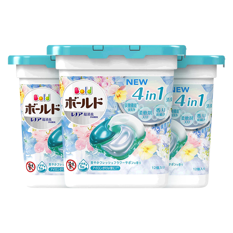 P&G/宝洁 柔顺抗菌清洁 洗衣凝珠 11颗*3盒