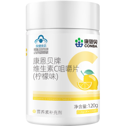 康恩贝 维生素C咀嚼片  VC咀嚼片柠檬味100片 瓶装 120g