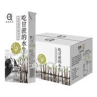 认养水牛奶吃甘蔗的水牛奶 200mL*18盒*1箱