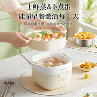 【国补】小熊多功能煮蛋器蒸蛋器电蒸锅煮鸡蛋温泉蛋可预约蒸煮早餐