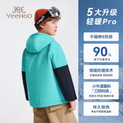YeeHoO 英氏 儿童羽绒服男女童鸭绒服冬季保暖90%鸭绒三防面料连帽外套中大童 极地行者-马尔斯绿 175