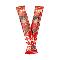 王小卤 手撕鸭脖 风干鸭脖 零食 休闲卤味 肉干肉脯 鸭肉 香辣味 68g