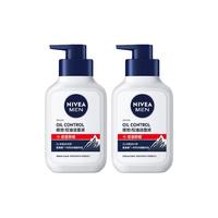 妮维雅 男士皇马专用控油洁面水精华套装