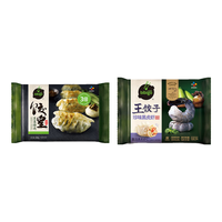 必品阁玉米猪肉+珍味黑虎虾+饺皇水饺 合计1940g