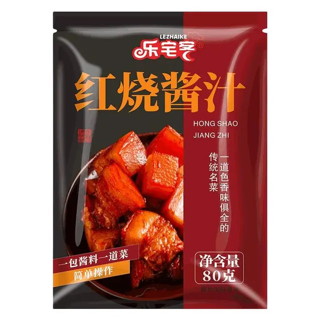 乐宅客红烧料调料包家用红烧酱料红烧肉酱排骨猪蹄调料秘制酱汁料