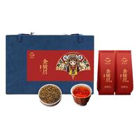俏水苓2023新茶金骏眉特级红茶武夷山蜜香型茶叶礼盒装250g长辈