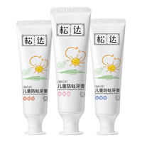 松达 儿童牙膏 防蛀 含氟 水果味牙膏3-6-12岁换牙期官方正品50g 蓝莓味*1+草莓味*2+香橙味*1