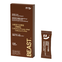 轻食兽冷萃冻干纤维酶黑咖啡14g/盒(2g*7条)绿咖啡0脂0反式运动燃减
