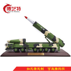 博艺特 BOYITE 东风26 DF26导弹车模型（1:55 支持定制）