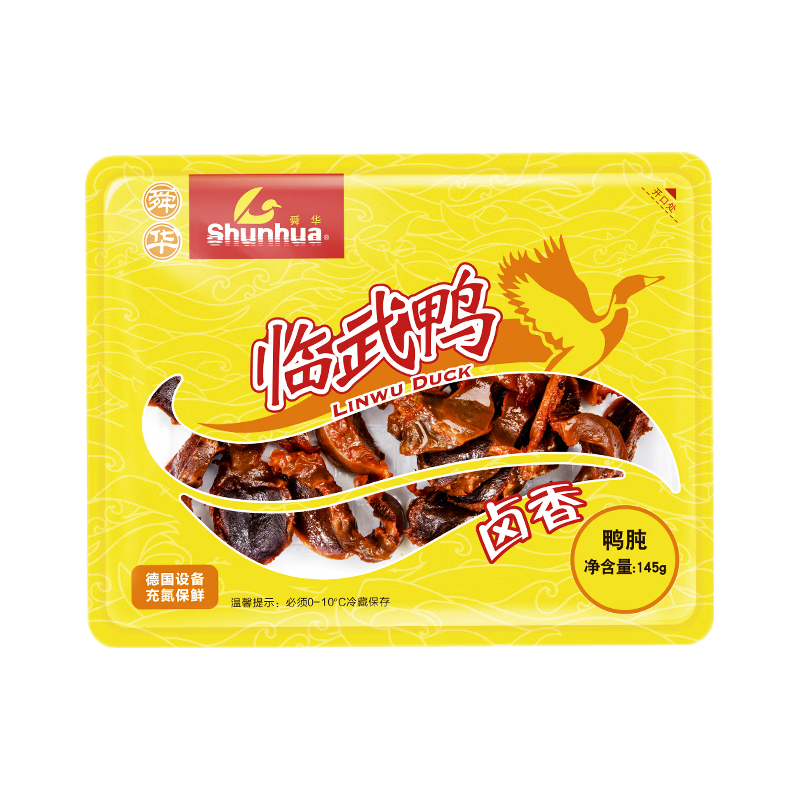 舜华盒装酱板鸭湖南特产临武鸭卤菜鸭脖葱香鸭翅鸭舌鸭下巴鸭肠 葱香鸭下巴210g