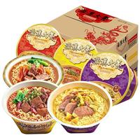 Uni-President统一满汉大餐半筋半肉川式麻辣御品老坛酸菜牛肉面泡面方便面速食 【两碗装】川式销魂麻辣*2