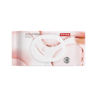 京东京造女性益生菌湿厕纸80抽 经期护理湿巾私处清洁私护厕纸湿纸巾 【益生菌私护】 80片*1包