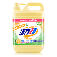 活力28 柠檬洗洁精 5kg