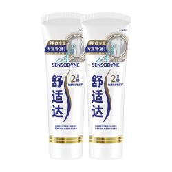 舒适达 专业修复美白配方牙膏100g*3