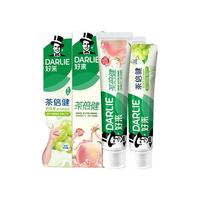 好来原好来 DARLIE牙膏白酵素梨花雪松小茶管玫荔芝芝果味男女成人