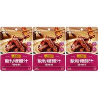 李锦记酸甜糖醋汁100g*3小包装调味料糖醋鱼里脊排骨锅包肉酸甜酱