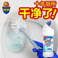 超威洁厕液组合装清香强效除垢去污去味马桶洁厕灵厕所强力除垢剂