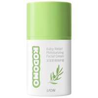 狮王 小狮王儿童面霜宝宝舒润倍护橄榄霜50g 保湿润肤婴儿面霜神经酰胺