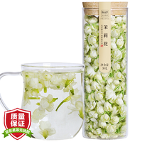 陌上花开 茉莉花 30g