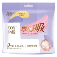 洁柔朵蕾蜜瞬吸安睡裤到手9片