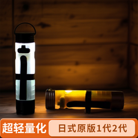 【5050手电筒】5050WORKSHOP日式原版5050迷你手电口袋帽夹灯帐篷氛围灯LED便携