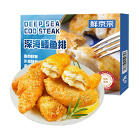 京鲜港 深海鳕鱼排 310g