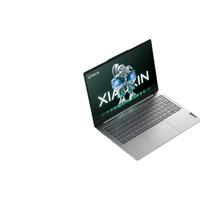 Lenovo 联想 小新 16 2023款 十三代酷睿版 16.0英寸 轻薄本