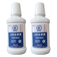 康中医 护龈固齿 口腔含漱液 薄荷香型 248ml*2