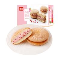 桃李 休闲零食 草莓夹心奶油小蛋糕 草莓布雪蛋糕360g 箱装 360g