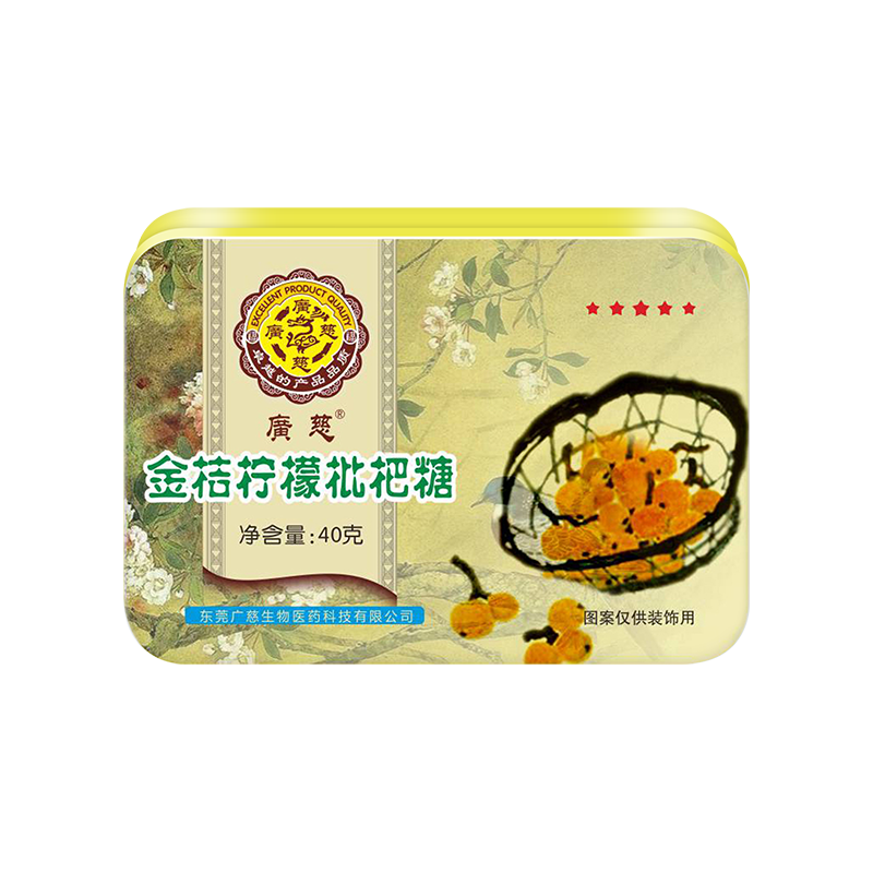 广慈 润喉糖 原味 30g*5盒