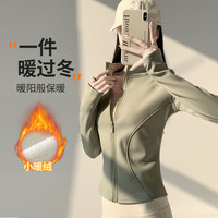 加绒加厚瑜伽服女秋冬2024修身立领运动外套长袖拉链保暖上衣 S