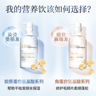 力士 角蛋白修护洗发水