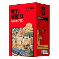 moossy 摩氏 美式黑咖啡