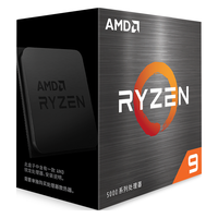 AMD锐龙五代 处理器 带VEGA核显 7nmCPU AM4接口 5600GT/5700G R7 5700G 散片CPU