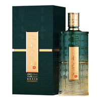 JINSHA/金沙 纯粮酒 酱香型白酒  1x0x500ml 盒装 53度