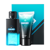 左颜右色 星品礼盒男士护肤品套装控油祛痘洗面奶清洁净爽净痘沐浴露送男友