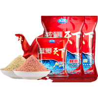 龙王恨 蓝鲫饵料X5蓝鲫天下老三样鲫鱼饵料野钓通杀鲤鱼套餐钓鱼饵 蓝鲫天下-香味 300克 1包