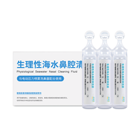 朔茂 生理海盐水鼻腔清洗液生理盐水0.9%等渗鼻塞炎洗鼻盐水15ml*30支